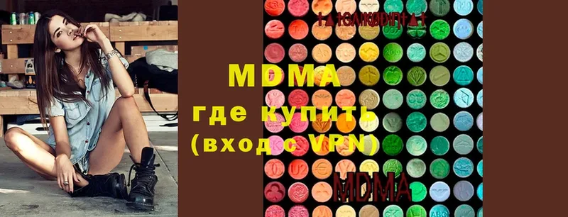 МДМА VHQ  Гусиноозёрск 